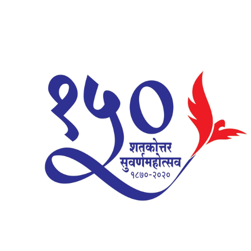 150 Years Celebration