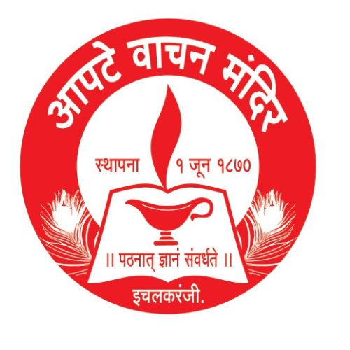 Apte Wachan Mandir Logo