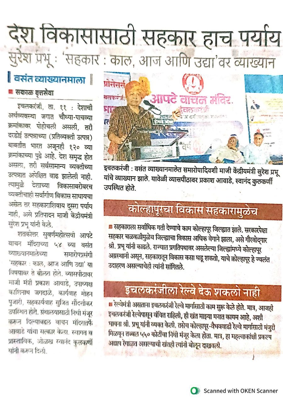 News clipping, 10 May 2026