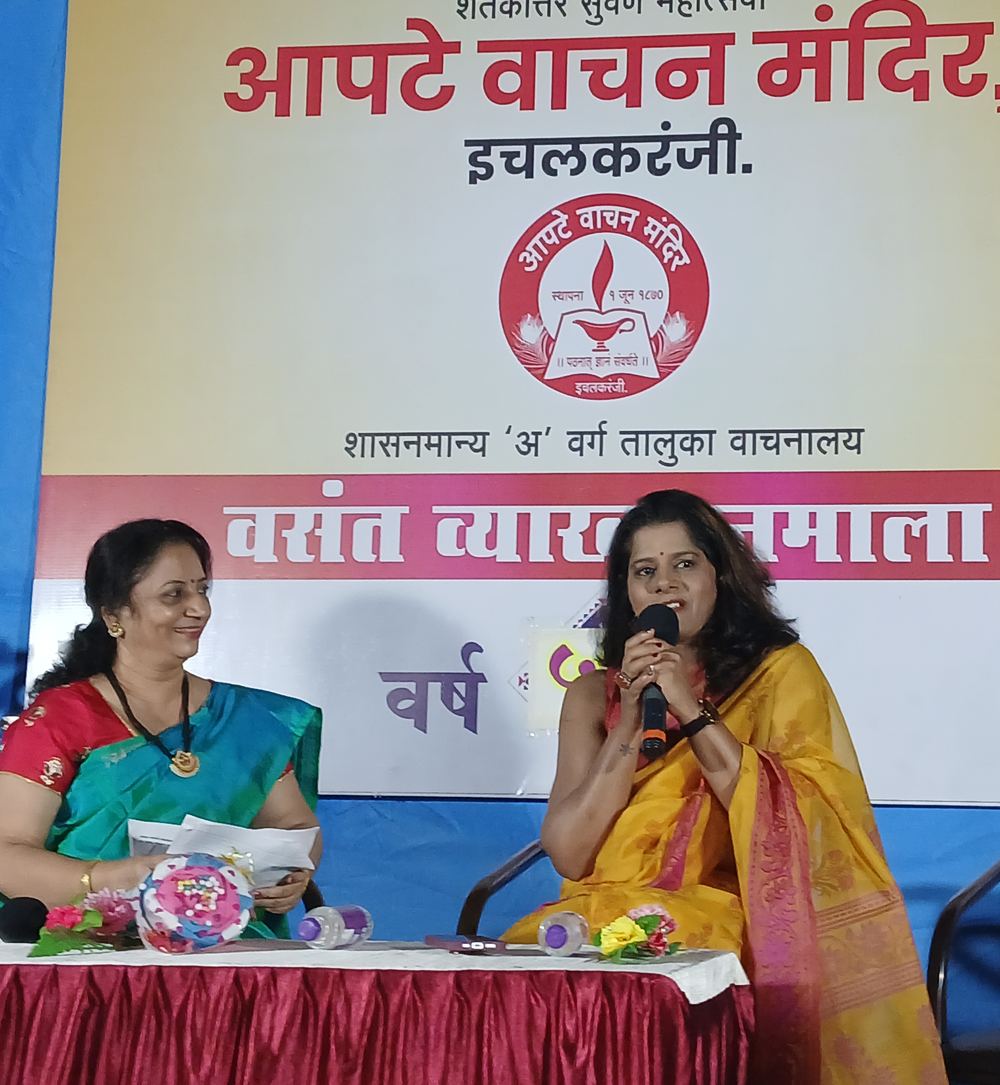 Vasant Vyakhyanmala 2026 speaker